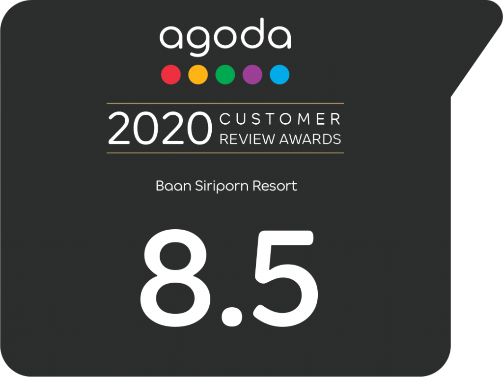 บ้านศิริพรรีสอร์ท ขอขอบคุณ Agoda.com เว็บไซต์ให้บริการสำรองห้องพักชื่อดังในเครือ Booking Holdings ที่ได้มอบ ‘agoda 2020 customer review awards’ ให้กับเราในปีนี้