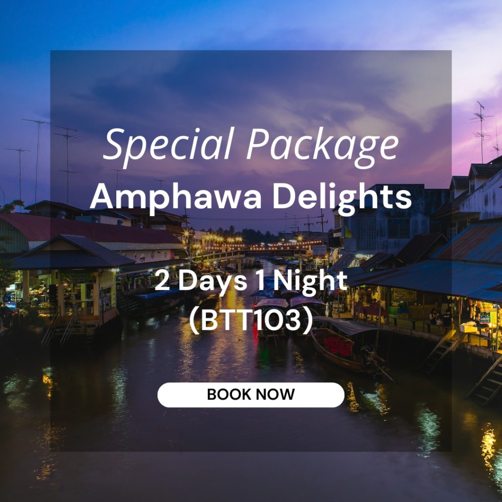 Embark on a memorable journey with our exclusive 2 days 1 night package, offering a range of perks to enhance your experience. The package rate is tailored for two persons. Indulge in daily breakfast and complimentary internet access throughout your stay. Benefit from a convenient TukTuk pick-up service from Maeklong Train Station, ensuring a hassle-free arrival. Delight in a private longtail boat round-trip journey to the enchanting Wat Chula Manee Temple & Amphawa Floating Market, immersing yourself in its vibrant atmosphere. Additionally, participate in an authentic alms-giving ceremony with two food items provided at 6:00 AM.